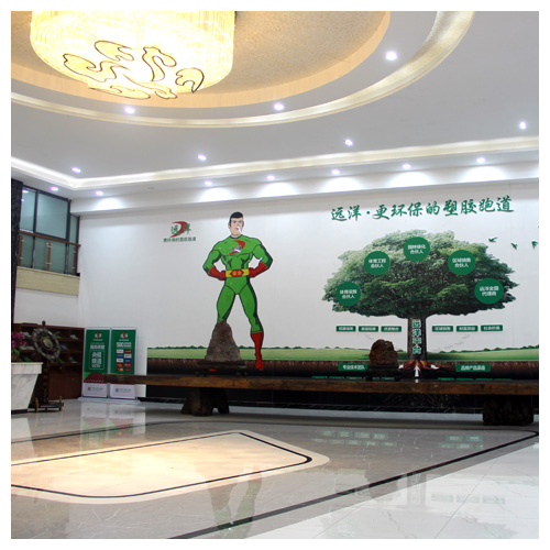 肇庆生产基地文化墙