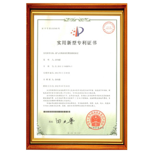 肇庆塑胶跑道产品实用认证